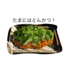 晩ご飯リクエスト（個別スタンプ：3）