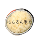 晩ご飯リクエスト（個別スタンプ：4）