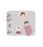 子供と動物（個別スタンプ：8）