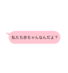 ふさのさん用のスタンプ（個別スタンプ：1）