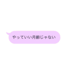 ふさのさん用のスタンプ（個別スタンプ：2）