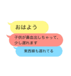 ふさのさん用のスタンプ（個別スタンプ：4）