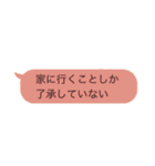 ふさのさん用のスタンプ（個別スタンプ：6）