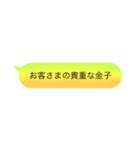 ふさのさん用のスタンプ（個別スタンプ：7）
