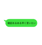 ふさのさん用のスタンプ（個別スタンプ：10）