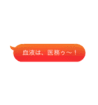 ふさのさん用のスタンプ（個別スタンプ：11）