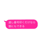 ふさのさん用のスタンプ（個別スタンプ：12）
