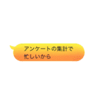 ふさのさん用のスタンプ（個別スタンプ：13）