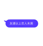 ふさのさん用のスタンプ（個別スタンプ：14）