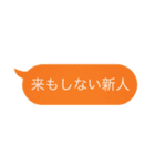 ふさのさん用のスタンプ（個別スタンプ：16）