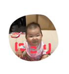 おじゅ8,9ヶ月（個別スタンプ：5）