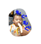 おじゅ8,9ヶ月（個別スタンプ：13）