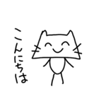 世界一かわいい猫（個別スタンプ：4）