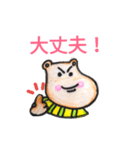 かばのかっちゃん（個別スタンプ：1）