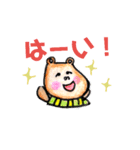 かばのかっちゃん（個別スタンプ：2）