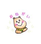 かばのかっちゃん（個別スタンプ：4）
