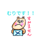 かばのかっちゃん（個別スタンプ：8）