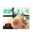 花と緑の日常写真 大人のあいさつ（個別スタンプ：17）
