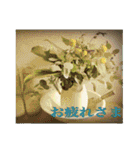 花と緑の日常写真 大人のあいさつ（個別スタンプ：19）