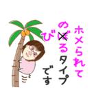 サマンサ2（個別スタンプ：11）