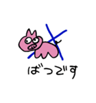 いろんな生き物のスタンプ（個別スタンプ：16）