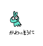 いろんな生き物のスタンプ（個別スタンプ：18）