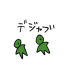 いろんな生き物のスタンプ（個別スタンプ：35）