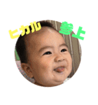 山下ファミリーズ（個別スタンプ：12）
