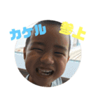 山下ファミリーズ（個別スタンプ：13）