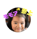 山下ファミリーズ（個別スタンプ：14）
