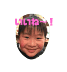 元気なたいち（個別スタンプ：6）