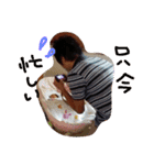 芦澤家のチェチェ（個別スタンプ：6）