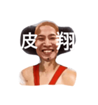 川野翔（個別スタンプ：3）