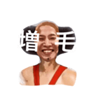 川野翔（個別スタンプ：8）