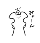 なぞのクマさん カラー（個別スタンプ：8）