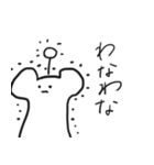 なぞのクマさん カラー（個別スタンプ：12）