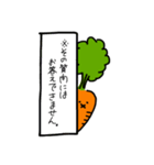 無表情シュールにんじんくん（個別スタンプ：27）