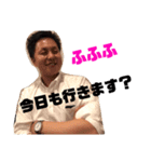 沖縄から来ました 松タケシです！（個別スタンプ：8）