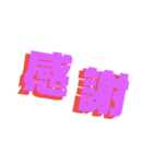 おっけりんぐ（個別スタンプ：8）
