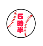 野球・ソフトボール【集合時間】（個別スタンプ：9）