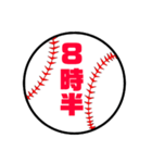 野球・ソフトボール【集合時間】（個別スタンプ：13）