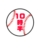 野球・ソフトボール【集合時間】（個別スタンプ：17）