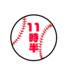 野球・ソフトボール【集合時間】（個別スタンプ：19）