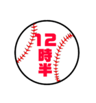野球・ソフトボール【集合時間】（個別スタンプ：21）
