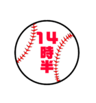 野球・ソフトボール【集合時間】（個別スタンプ：25）