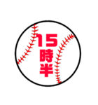 野球・ソフトボール【集合時間】（個別スタンプ：27）