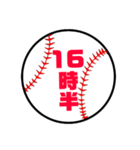 野球・ソフトボール【集合時間】（個別スタンプ：29）