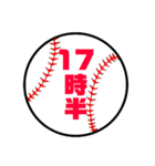 野球・ソフトボール【集合時間】（個別スタンプ：31）