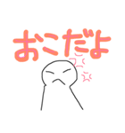 落書き 人間（個別スタンプ：5）