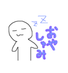 落書き 人間（個別スタンプ：7）